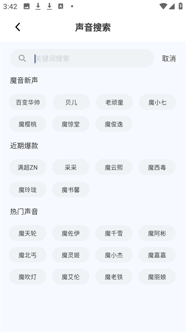 使用教程截图7