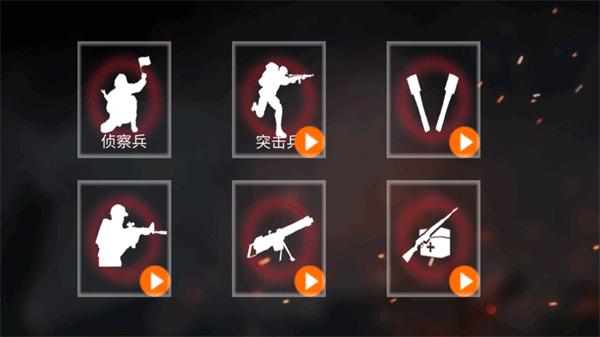 抗日战争模拟器八路军打日本免费版 第2张图片