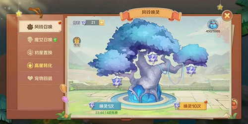 卷云台任务攻略截图4