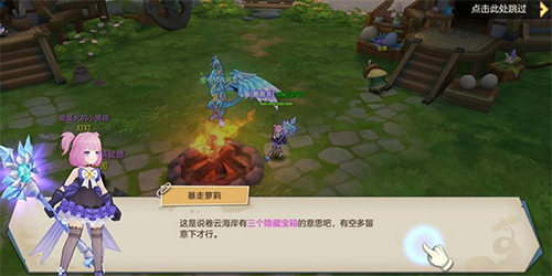 卷云台任务攻略截图9