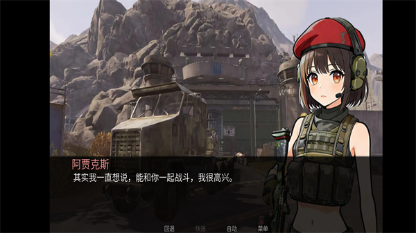 旮旯暗区阿贾克斯路线官方正版下载 第1张图片