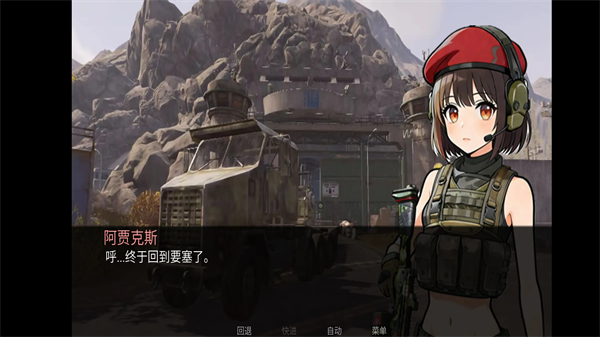 旮旯暗区阿贾克斯路线官方正版下载 第3张图片