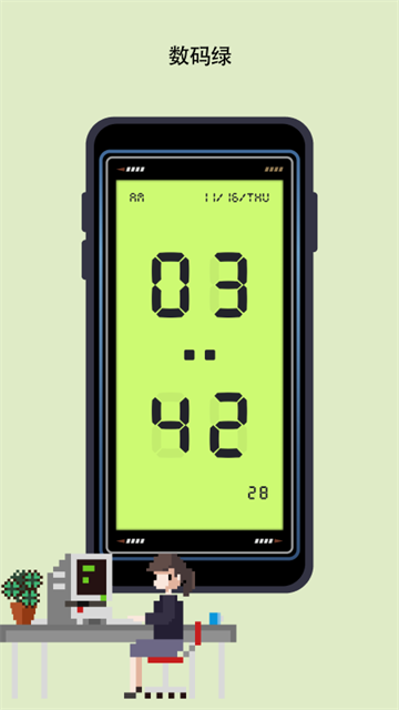 极简时钟去广告版 第3张图片