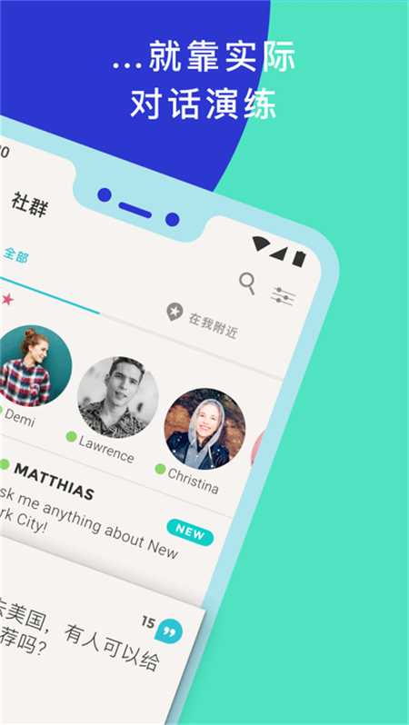 tandem国际版下载 第2张图片