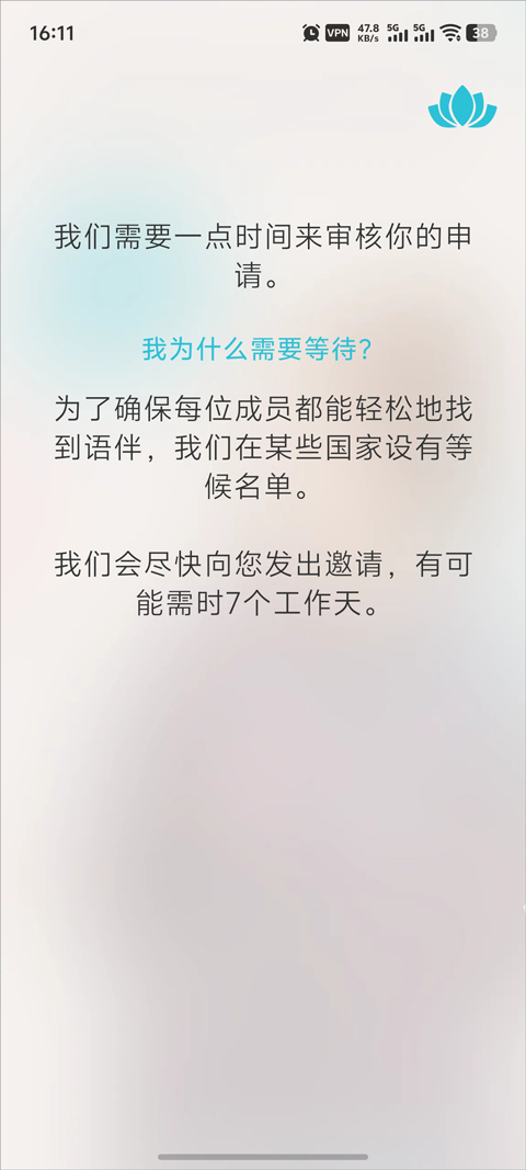 怎么注册账号截图5