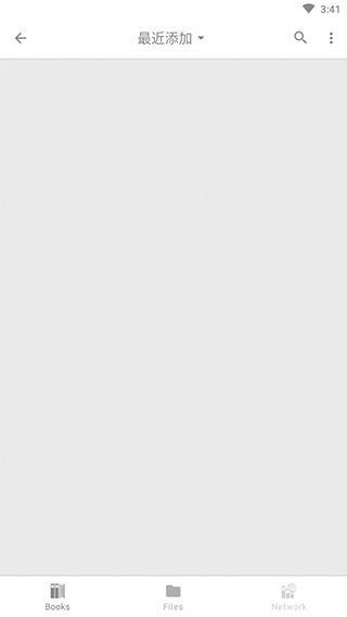 FBReader破解版 第3张图片