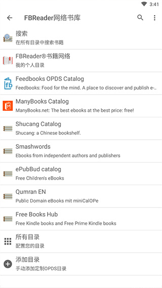 FBReader破解版 第4张图片