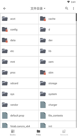 FBReader破解版 第2张图片