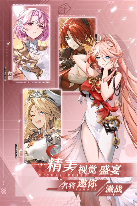 决斗学院手游下载 第2张图片