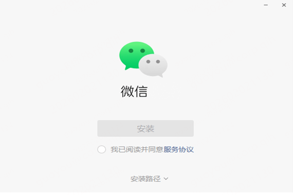 微信PC版截图