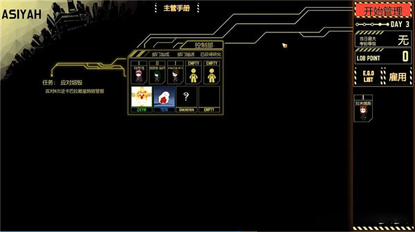 脑叶公司手游免费下载汉化最新版 第1张图片