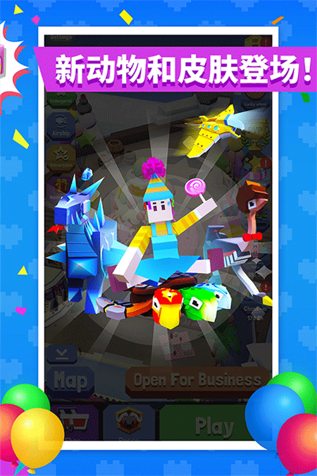 疯狂动物园最新破解版下载 第3张图片