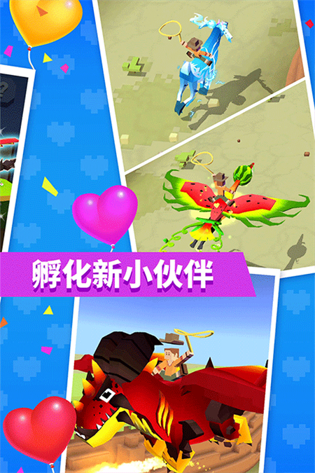 疯狂动物园最新破解版下载 第5张图片