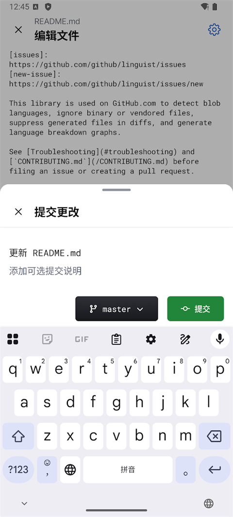 GitHub全部免费版 第1张图片