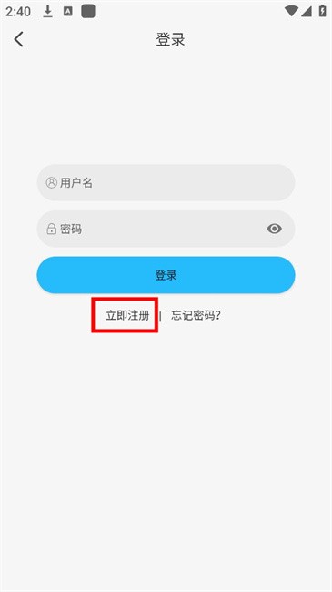 收藏作品教程截图2