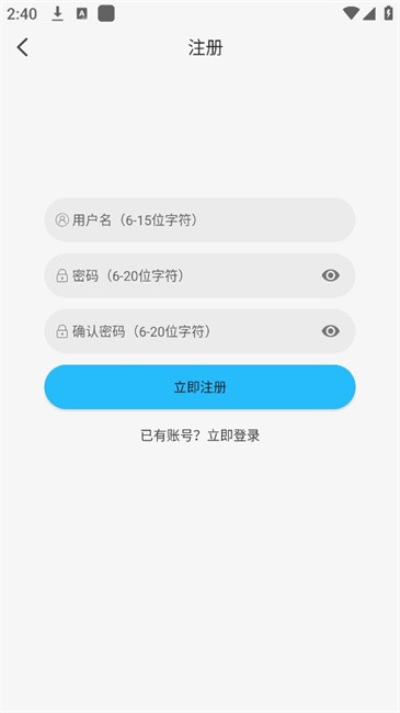 收藏作品教程截图3