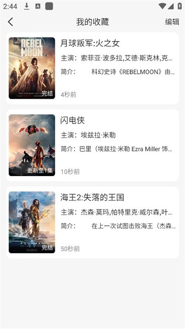 收藏作品教程截图8