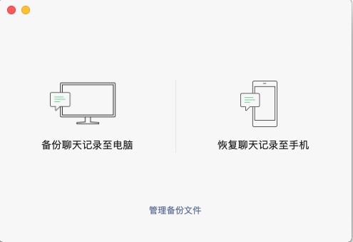 使用教程截图8