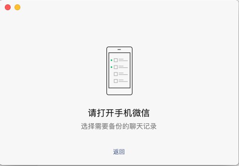 使用教程截图9