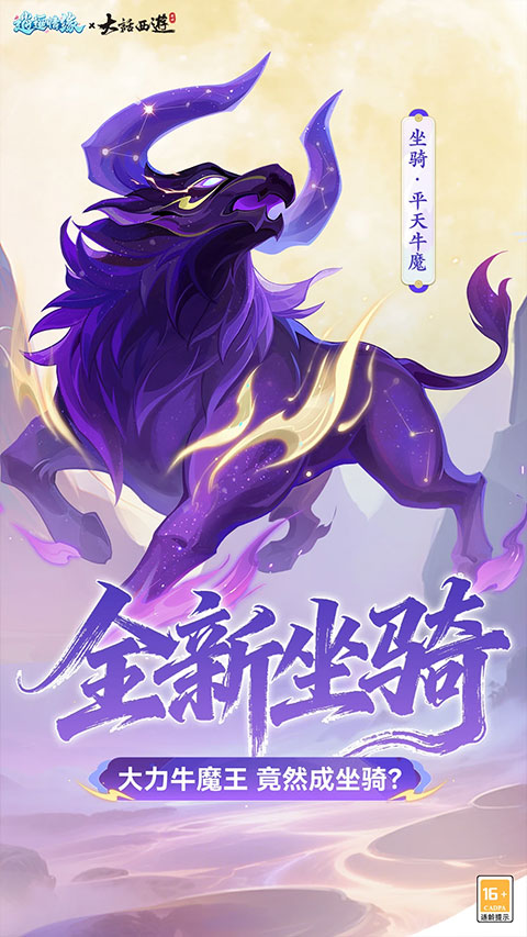 逍遥情缘小米版下载 第3张图片