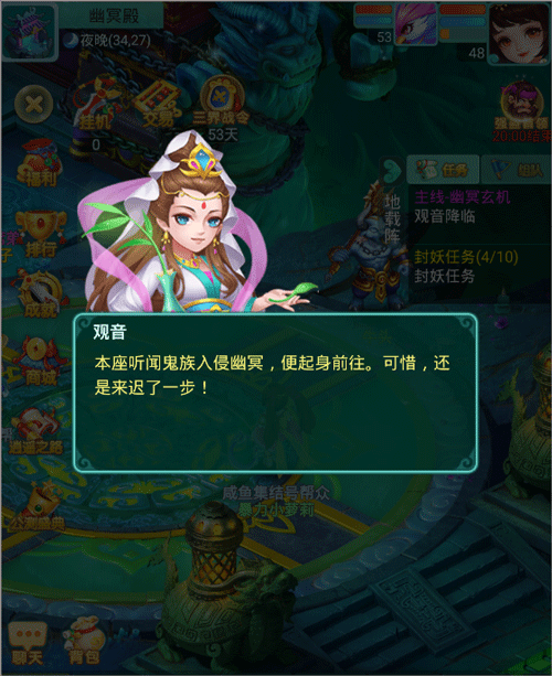 新手升级攻略截图1