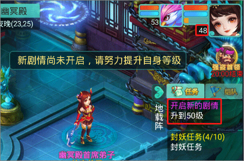 新手升级攻略截图2