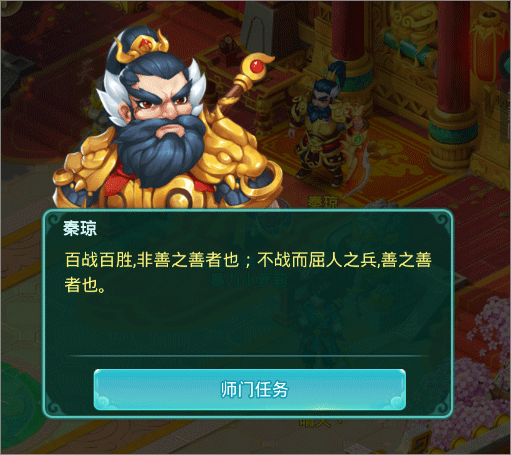 新手升级攻略截图4