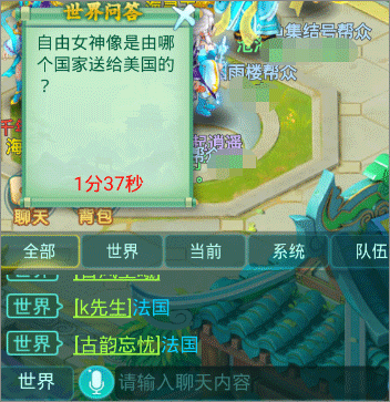 新手升级攻略截图10