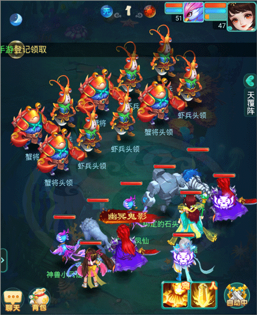 新手升级攻略截图14