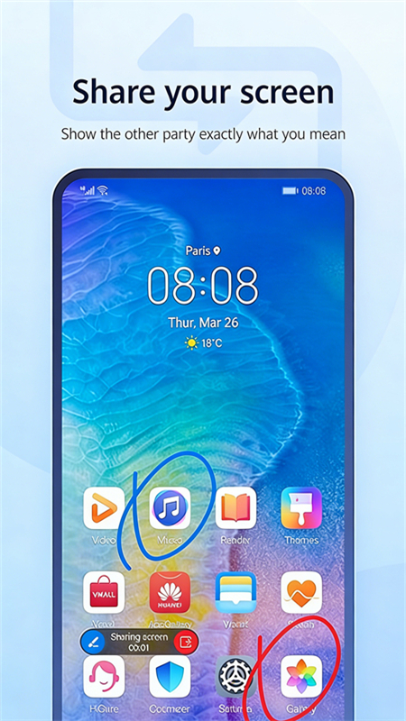 华为畅连app下载 第3张图片