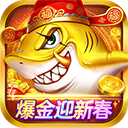 捕鱼大作战官方版本