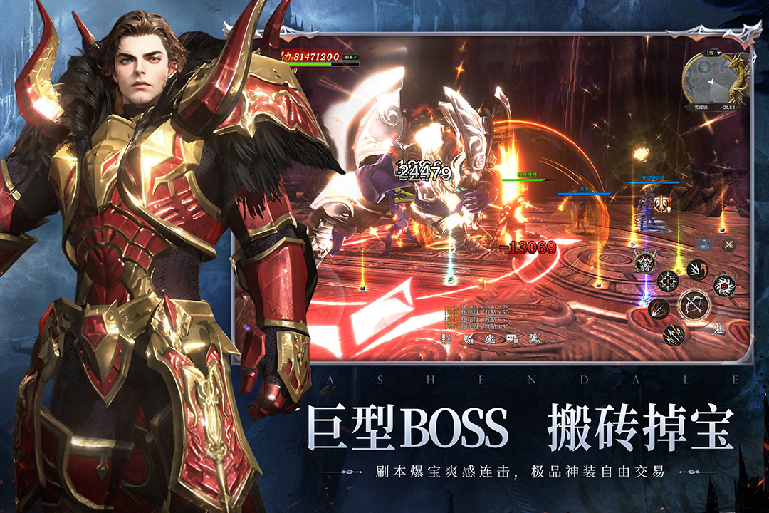 无尽纷争手游截图2