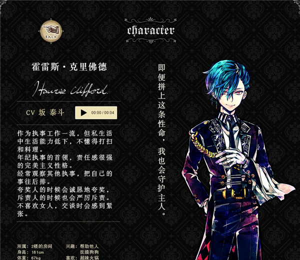 霍雷斯·克里佛德