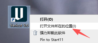 安装激活教程截图28