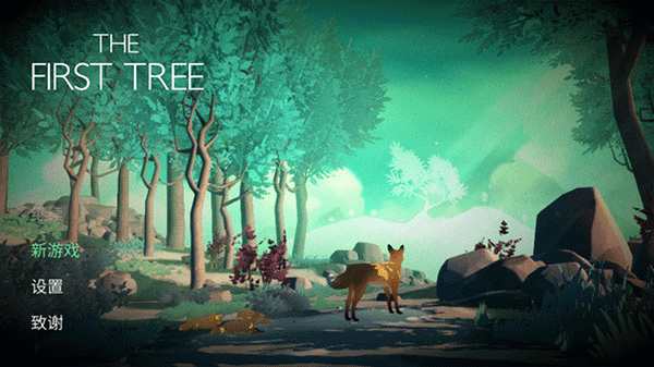 第一棵树游戏官方正版 第2张图片