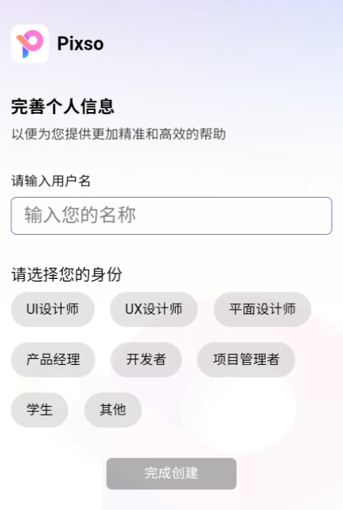 使用方法截图1