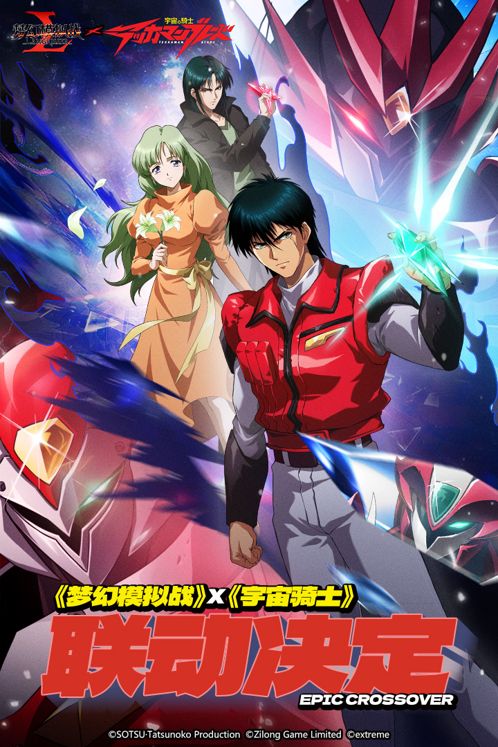 梦幻模拟战手游截图1