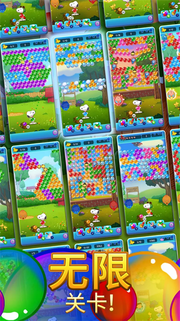 Snoopy Pop最新版 第2张图片