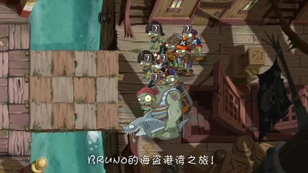 海盗港湾第20天闯关攻略截图1