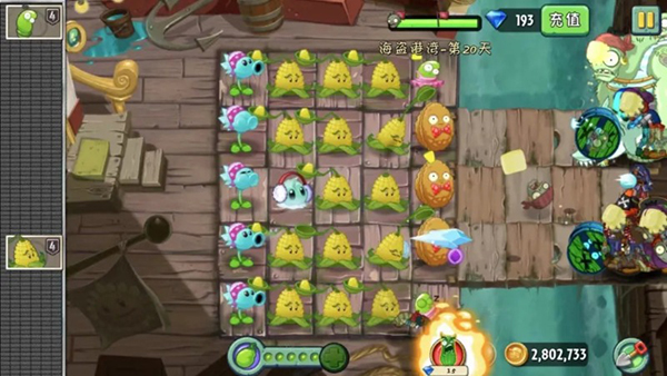 海盗港湾第20天闯关攻略截图5