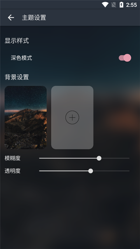 MusicFree开源音乐播放器app下载 第2张图片