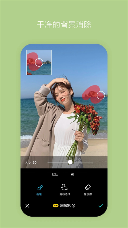 B612咔叽美颜相机官方下载 第2张图片