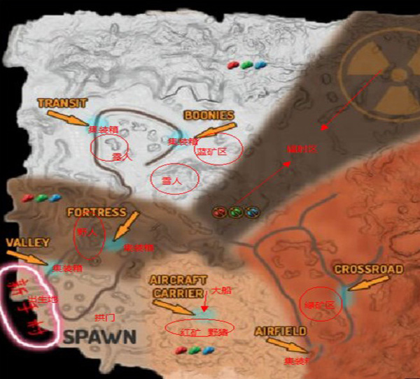 伤害世界大地图截图1