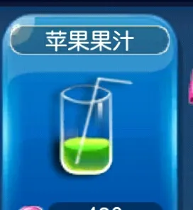 游戏攻略截图1