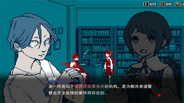 都市传说解体中心手机版下载安装 第7张图片