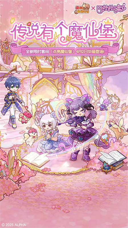 我的休闲时光华为版下载安装 第5张图片