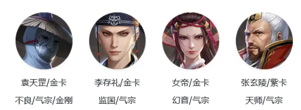 气宗幻音流攻略2