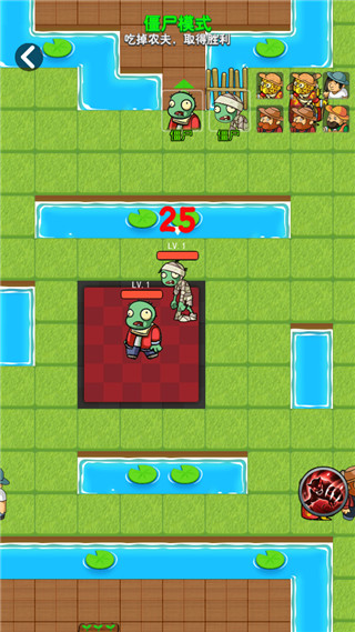 躺平植物战僵尸免广告下载 第1张图片