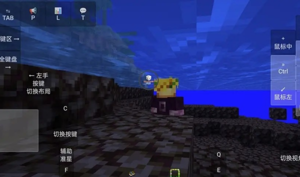 我的世界乌托邦之旅整合包下载 第1张图片