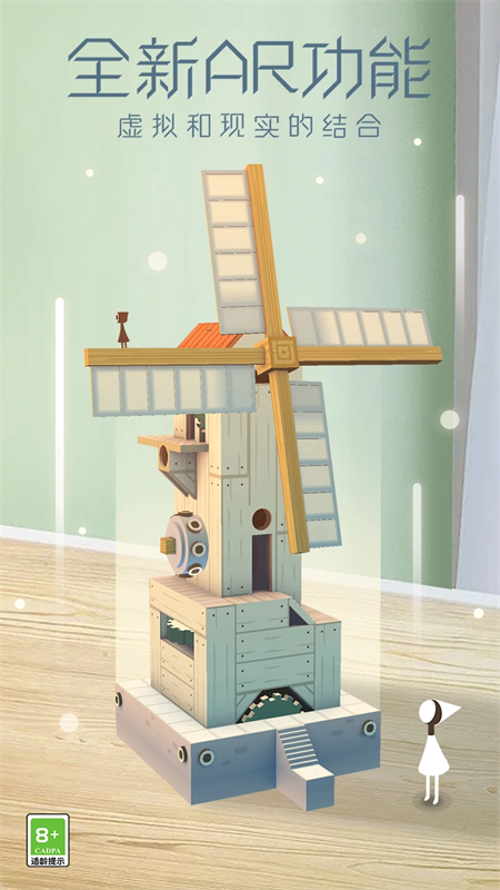 纪念碑谷全解锁版下载 第2张图片